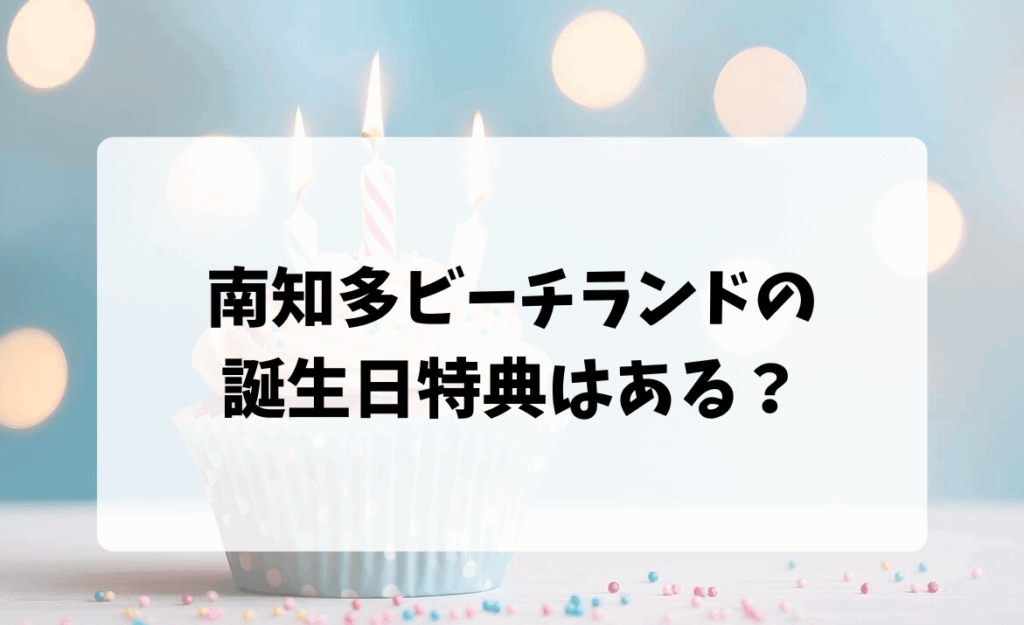 カップケーキにろうそくが３本火がついて刺さっている