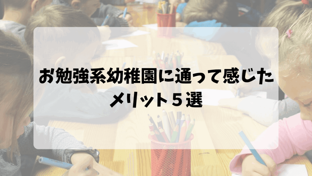 子どもたちが並んで座って、色鉛筆で紙に書いている