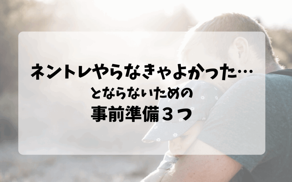 お父さんが帽子を被っている赤ちゃんを抱きしめいている