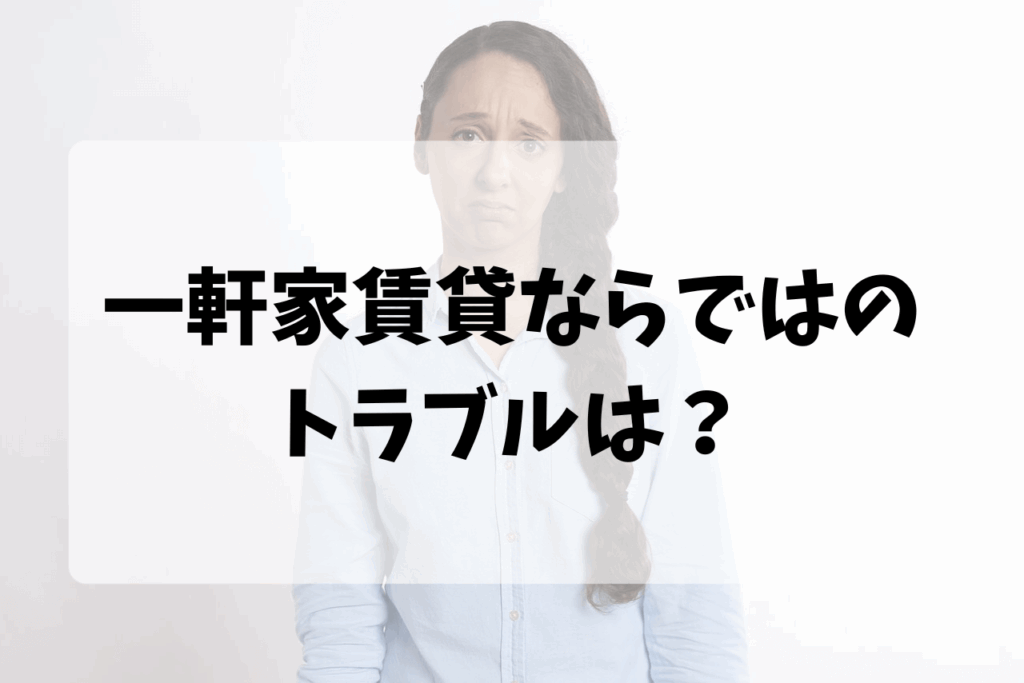 青いシャツの女性が困った顔をして立っている