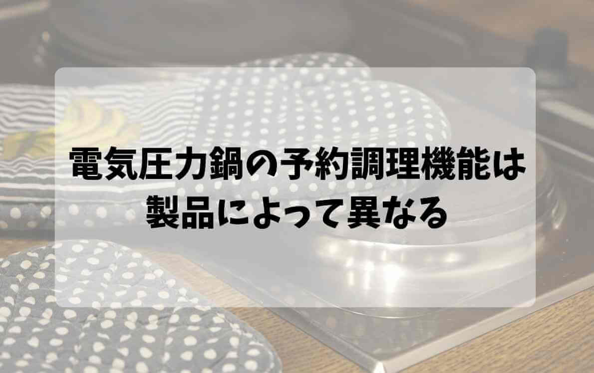 ガスレンジとグレーの水玉のミトン