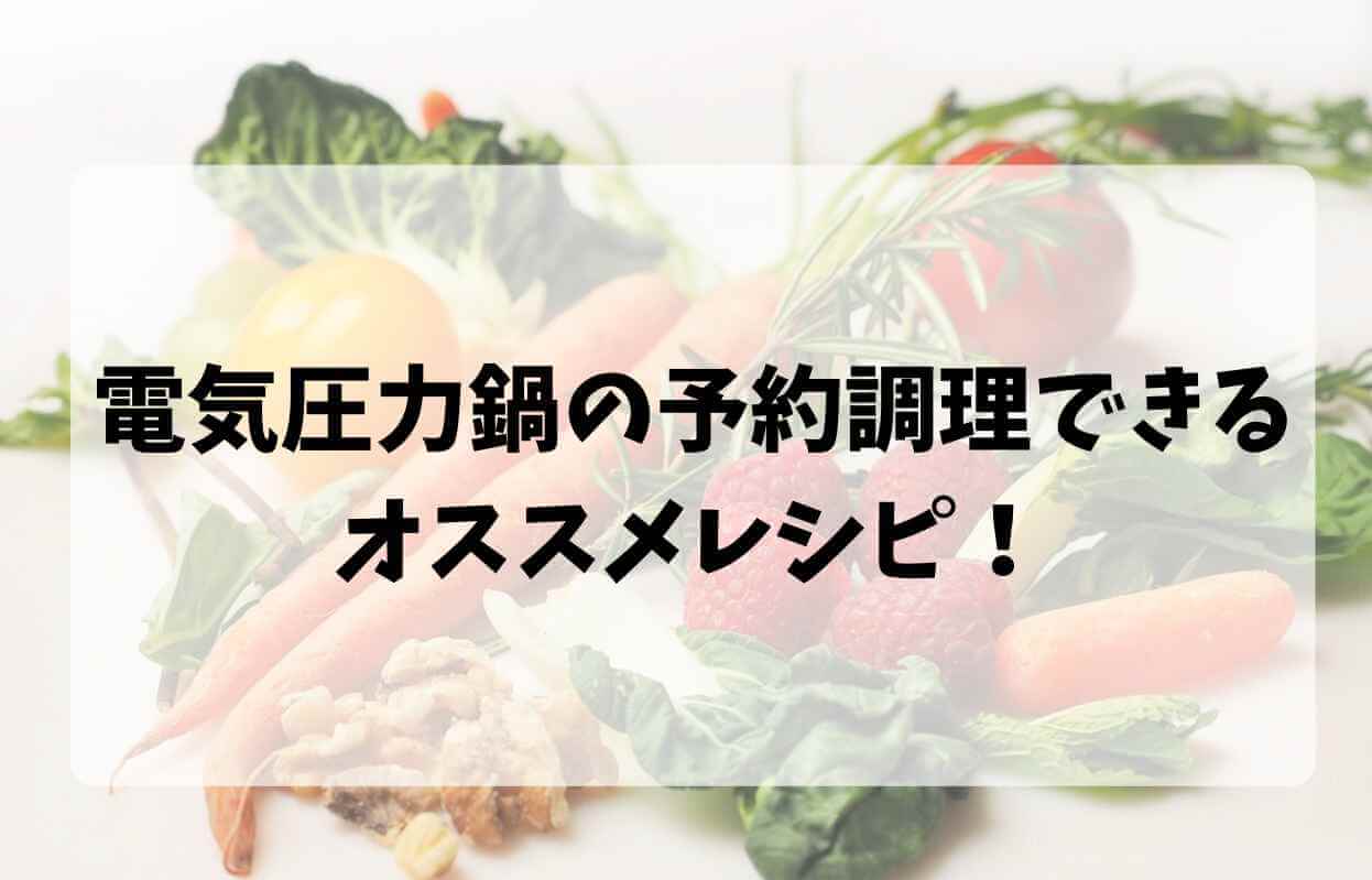 人参、ラズベリー、トマト、ナッツ