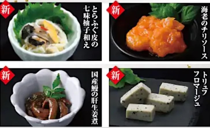 ジャパネットたかたのおせち「特大和洋おせちの新商品