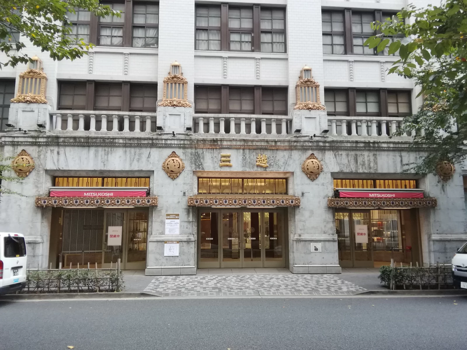 日本橋三越本店の建物