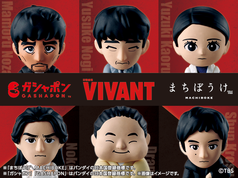 VIVANT まちぼうけの6体のフィギュアの顔が上に3体、下に3体に分かれて並び、中央の黒い帯にガシャポン・VIVANT・まちぼうけのロゴが入っている