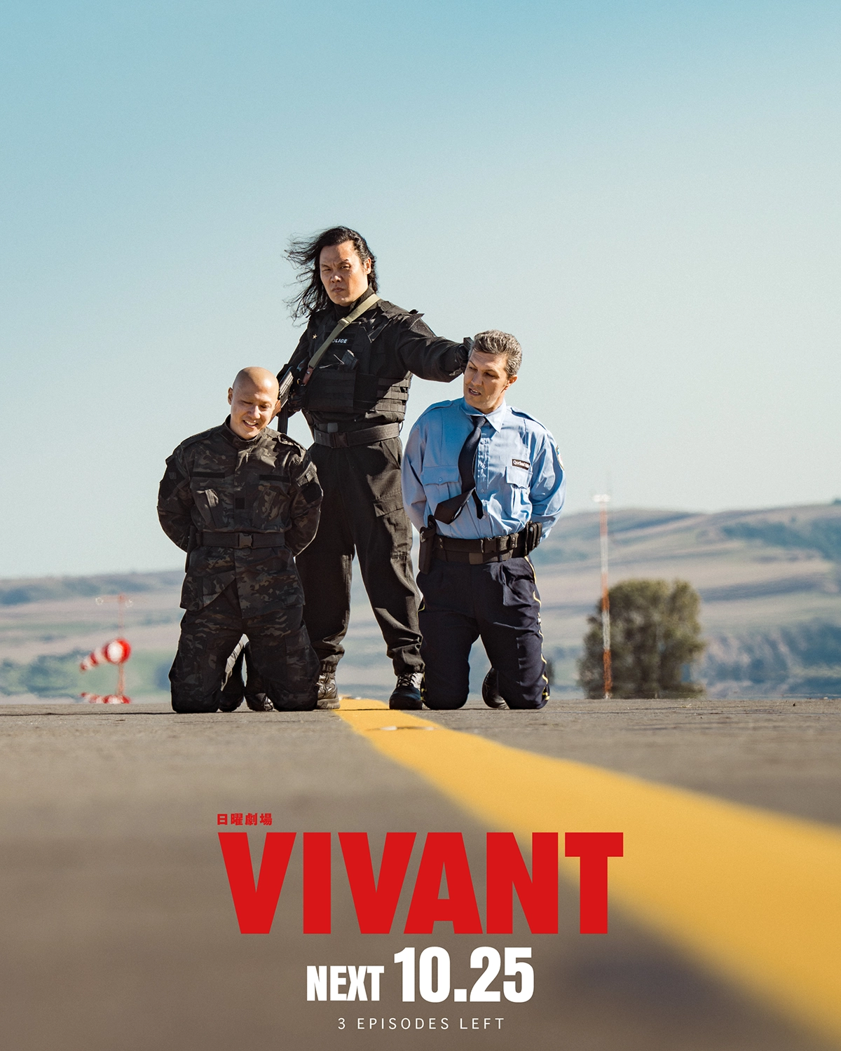VIVANTのVIVANTの文字とNEXT 10.25、3 EPISODES LEFTの文字がある告知の画像