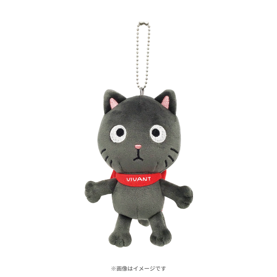 ヴィヴァンちゃんのボールチェーンの付いた灰色のマスコットが両手を広げて立ち、首に白い文字でVIVANTと入った赤い布を巻いている