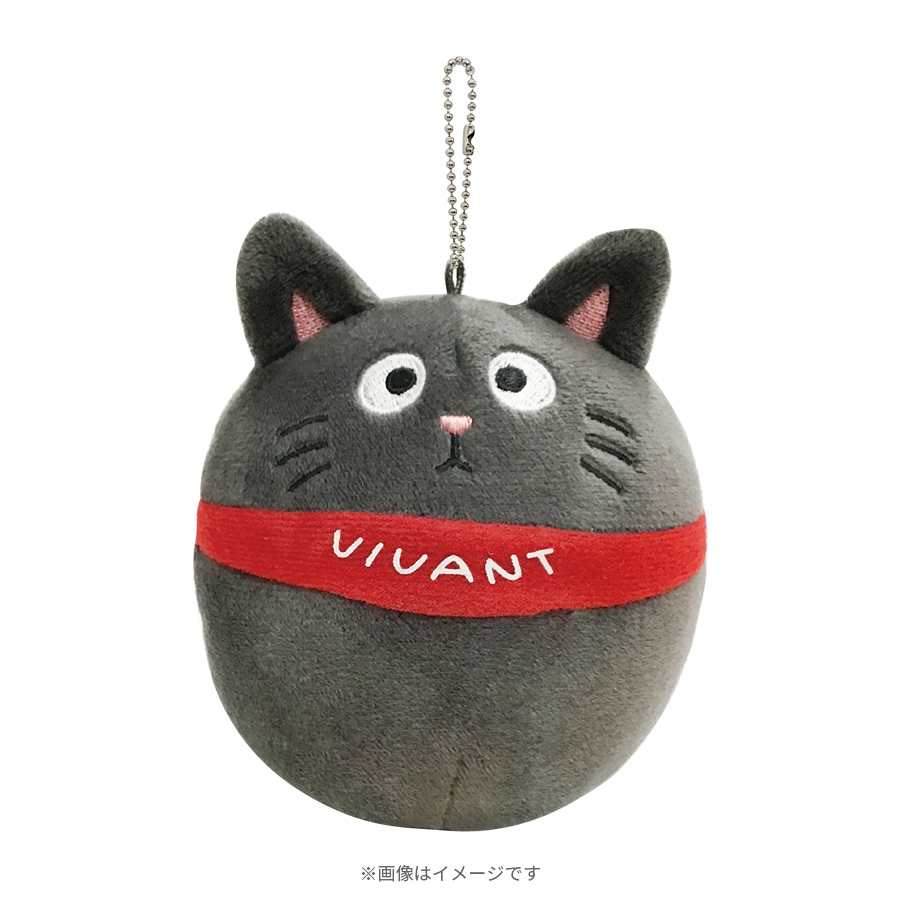 ヴィヴァンちゃんのボールチェーンの付いた丸い灰色のマスコットに、白い文字でVIVANTと入った赤い帯が巻かれている