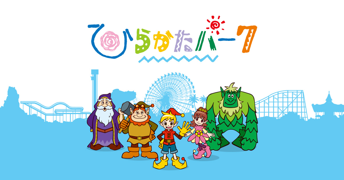 VIVANTのひらかたパークの文字の下に、観覧車やジェットコースターの形の水色の影を背にして並ぶ5体のキャラクター