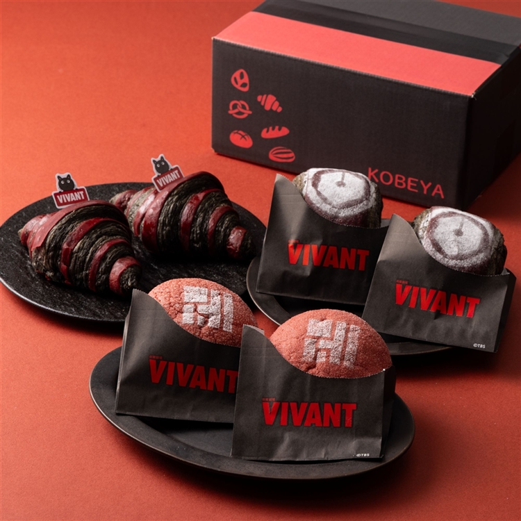神戸屋のVIVANTコラボのクロワッサンと四角いパンと赤い丸いパン、KOBEYAの箱