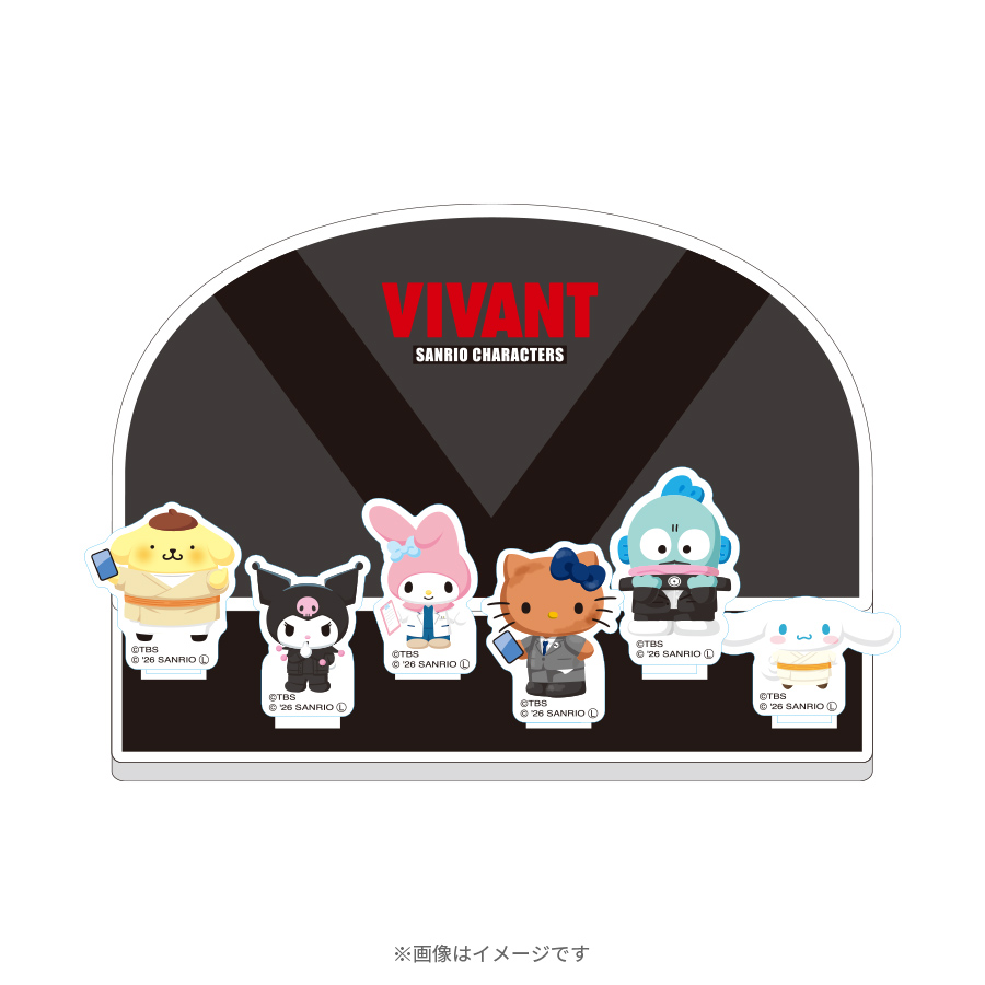 VIVANTとサンリオの「VIVANT」の文字が入った黒い背景板の前に、6体のキャラクターが小さな台座に立って並ぶアクリルジオラマ