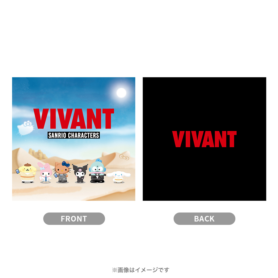 VIVANTとサンリオの砂漠と青空を背景に「VIVANT」の文字と6体のサンリオキャラクターが並ぶクッションの表面と、黒地に赤い「VIVANT」の裏面