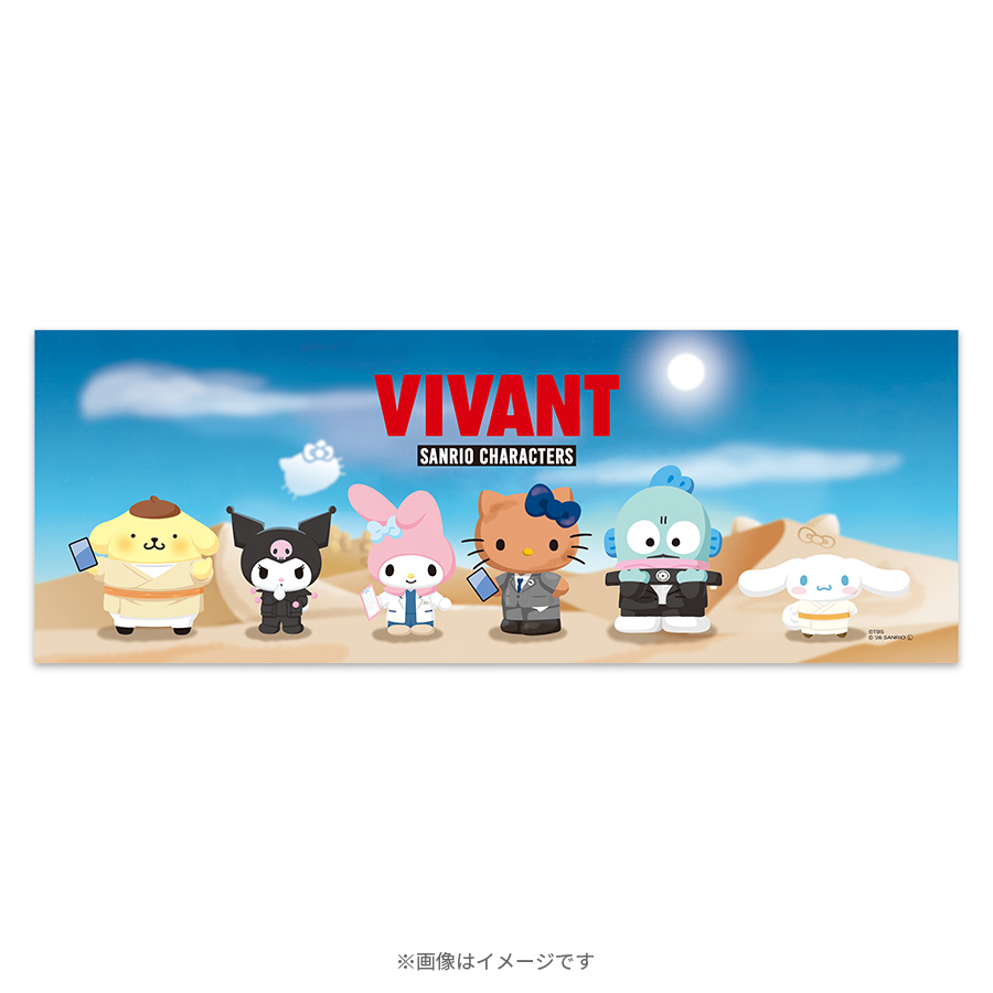 VIVANTとサンリオの砂漠と青空を背景に6体のサンリオキャラクターが横一列に並ぶフェイスタオル(大判)の絵柄