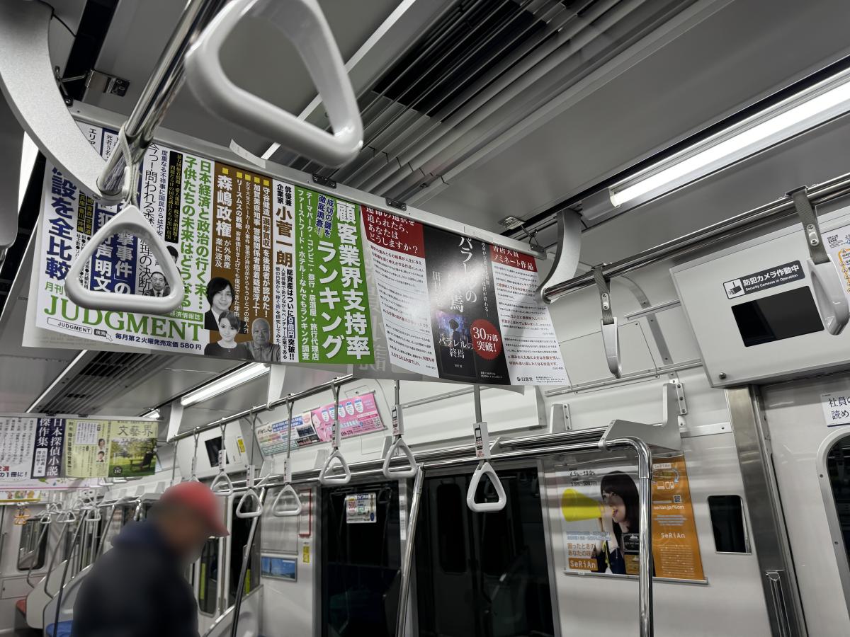 VIVANTの天井から何枚もの広告が下がる撮影準備の車内